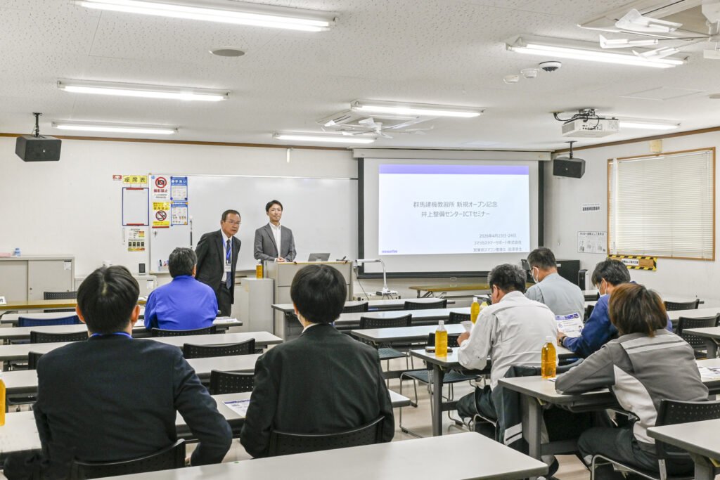 イベントの様子